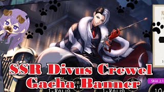 BARK BARK BARK 🐾  SSR Divus Crewel Gacha Summons JP ツイステ [upl. by Oswell]