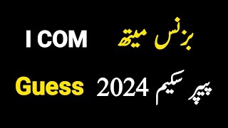 ICOM PartI Business Math Guess Paper 2024 All Punjab Boards  Pairing Scheme [upl. by Marci]