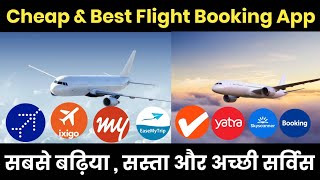 Best Flight Booking App  Cheap Flight Booking App In India  How To Book Cheapest Flight Tickets [upl. by Garihc]