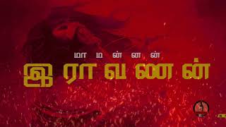 Ravanan whatsapp status tamil 🔥 Ravanan History seeman [upl. by Anewor]