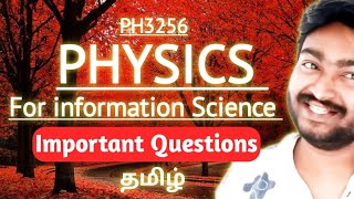 Physics for Information Science Important Questions PH3256 Semester 2 Exam Anna University Tamil [upl. by Bala]