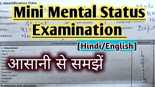 Mini Mental Status Examination MMSEPsychiatric Nursing minimentalstatusexamination [upl. by Yrag746]