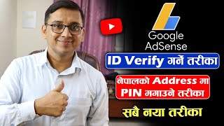 Google AdSense Identity Verification  Full Process  How to Set Address in AdSense for PIN [upl. by Norad]