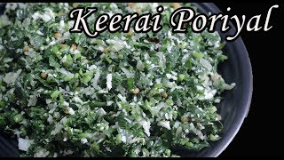 Ponnanganni Keerai Poriyal in Tamil  Keerai recipes in tamil [upl. by Otsedom]