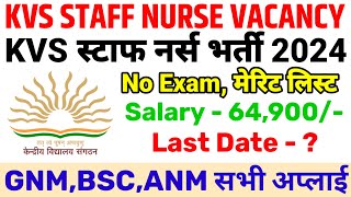 KVS STAFF NURSE RECRUITMENT 2024💐 KVS STAFF NURSE VACANCY💐 GNM BSC ANM NURSING VACANCY 2024 [upl. by Rollins]