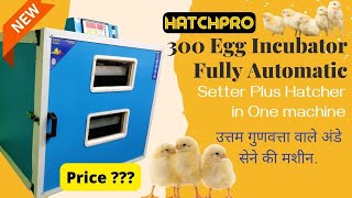 300 egg incubator fully automatic  Latest Technology with 100 Egg hatcher  Best hatching 2022 [upl. by Omissam]