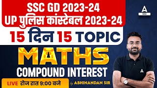 SSC GD UP Police 2024  Math Classes By Abhinandan Sir  Maths Compound Interest  Day 4 [upl. by Steep573]