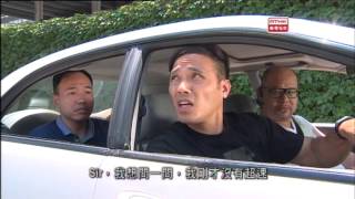 警訊精選  交通安全  自動車牌識別系統 2015523 [upl. by Nawtna314]