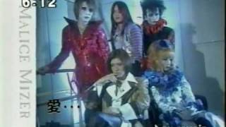 MALICE MIZER Au Revoir interview [upl. by Lem]