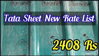 Tata Sheet New Rate List 🍁12 Fut Price 2408 रूपये  All Roofing Sheet Price Detail 🌿 Jindal 🌾 2023 [upl. by Jeromy865]