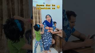 Mumma Ko Laga injection 💉 funny comedy trending [upl. by Oakie161]