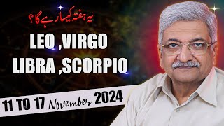 LEO  VIRGO  LIBRA  SCORPIO  11 November to 17 November 2024  Syed M Ajmal Rahim [upl. by Ecnerewal76]