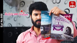 Manasantha Nuvve  7th March 2024  Full Episode No 668  ETV Telugu [upl. by Jahdal247]