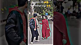 এইটা কোনো মেয়ে হইলো 😡😡 LOVELY SONGS 🥰🥰 4K INSTA SCREEN STUTUS VIDEO 🤟🤟 shorts shortsfeed [upl. by Ahsitra63]