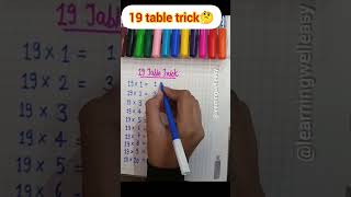 19 table easy trick🤔19 ka table tricktable tricks viralvideo shorts [upl. by Lahpos]