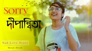 Sorry Dipanita  সরি দীপান্বিতা   A Sad Love Story  Bengali Lofi Songs  ONLY SONGS PRESENTS [upl. by Burkitt]