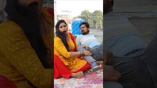 Kitni bar lete ho din me comedy funny bhojpuri shortvideo viralvideo apanjalipiyush [upl. by Nallac152]