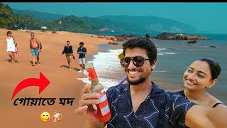 Christmas মদ খেয়ে নৌকা চালালাম 🥴 Cola Beach in New Year 🔥 Goa vlog 🍺 [upl. by Gerald2]