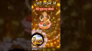 Happy shukrawarbhajansongSanatan Dharm bhagwatgeeta hindudeity shanatani hinduprayer love [upl. by Yelekalb]