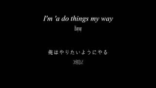 Limp Bizkit  My Way  Lyrics amp 和訳 [upl. by Varney]