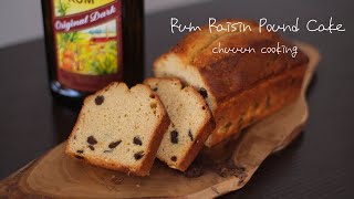 ラム酒たっぷりラムレーズンパウンドケーキの作り方！Rum Raisin Pound Cake [upl. by Nixie]