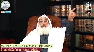 Maulana Sanaullah Amritsari Ki Haazir Jawabi  Shaykh Zafar ul Hasan Madani [upl. by Clemen]