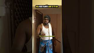 House Owner Kodumaigal 😂😂 comedy vikkals [upl. by Buckden]