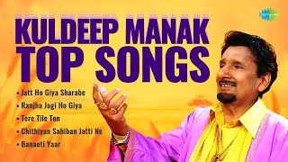 Kuldeep Manak Top Songs  Jatt Ho Giya Sharabe  Tere Tile Ton  Banaoti Yaar  Top Punjabi Songs [upl. by Ameehsat434]