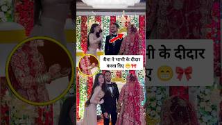 Wow 😍 Riva Arora reveal Adnan wife Ayesha face [upl. by Polish]