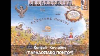 Konyali Κόνιαλης  DILEK KOC [upl. by Salangia]