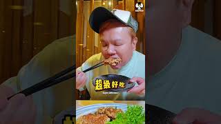 HIDDEN JAPANESE RESTAURANT IN BISHAN BEST CRISPY TERIYAKI CHICKEN IN SINGAPORE 新加坡碧山隐藏的日料餐厅酥脆照烧鸡刺身天妇 [upl. by Candra]