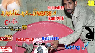 Hotbird13E and Paksat38E onOne Dishbadr26E4feet dish [upl. by Kaehpos977]