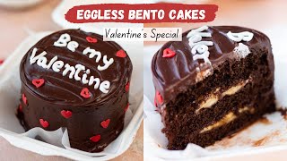 How To Make Eggless Bento Cakes  GIVEAWAY  Chocolate Bento Cake Recipe  Valentine’s Day [upl. by Rahs]