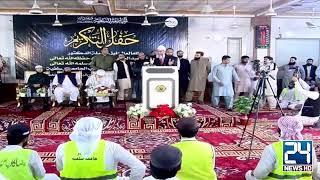 Dr Zakir Naik Speech In Faislabad  Rohi [upl. by Elbring]