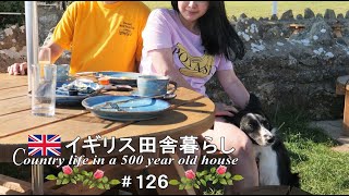 126 アラ還ふたり暮らし🌺50代夫婦の休日🌺旅行／イギリス／夏／海／ボーダーコリー [upl. by Fulcher]