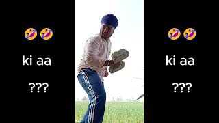 ki aa ki aa dhundh aa 🤣  funny compilation  all videos [upl. by Pepi]