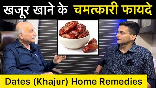 Khajur khane ke fayde  Dates Benefits  Chuara ke fayde  Dry Fruits  The Health Show [upl. by April642]