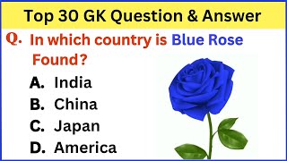 Top 30 Gk Questions and Answers  Interesting General Knowledge  Gk GS  Gk in English [upl. by Pickard]