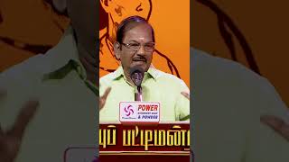 படிக்காதவனுக்கும் படிச்சவனுக்கும் இருக்குற வித்தியாசம் என்ன😉 Pattimandram  shorts  Sun TV [upl. by Fredek674]