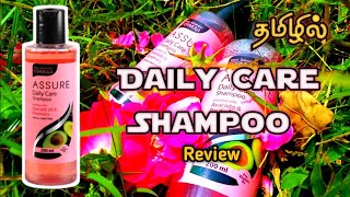 Assure Daily Care Shampoo Review In Tamil  Vestige Products  Assure Shampoo  Freshlook TAT [upl. by Corey12]