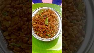 Hurali Kalu PalyaUrali Kalu or Horde Gram Recipe healthyrecipe simplecookingtastinginfinity [upl. by Elag7]