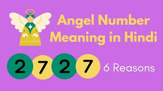 Angel Number 2727 Meaning in Hindi 2727 ka kya matlab hai Law of Attraction [upl. by Bedwell517]