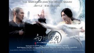 The Sorcerer And The White Snake OST  Intro  Theme [upl. by Notle]