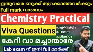 2 Chemistry Practical  ചോദിക്കാൻ സാധ്യതയുള്ള viva questions Easy ആയി പഠിക്കാം [upl. by Placeeda]