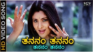 Thananam Thananam  HD Video Song  Ramya  Shyam  KSChithra  K Kalyan [upl. by Serdna]