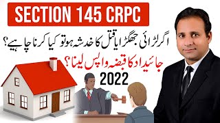 Dispute as to immovable property under crpc  2022  Abrar Ahmad Mehar Advocate [upl. by Sweet609]