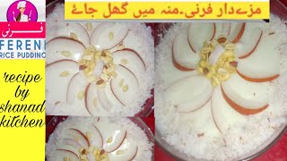 firni banane ki recipe in urdu rice pudding phirni [upl. by Ahsiket]