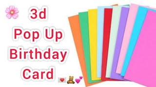 How To Make 3 Paper Card Ideas  birthday card ideas  Easy and unique card ideas 🌈 [upl. by Surtimed]