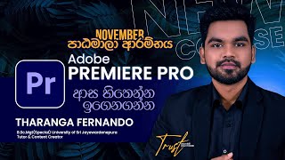 Adobe Premier Pro Course  November  Masterlk [upl. by Helmer360]