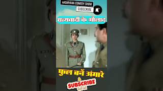 सत्यवादी के औलाद  Phool Bane Angaray 1 1991 Rekha bollywood shortvideo statusvideo [upl. by Hsetim]